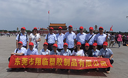 北京行  天安门合影