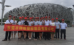 北京行 鸟巢合影