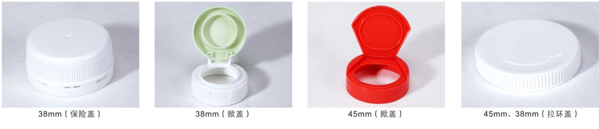 其他瓶盖