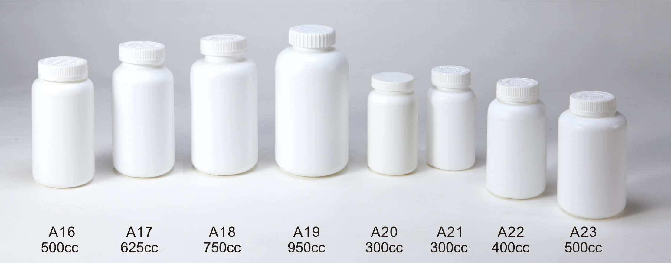 新上市保健品瓶