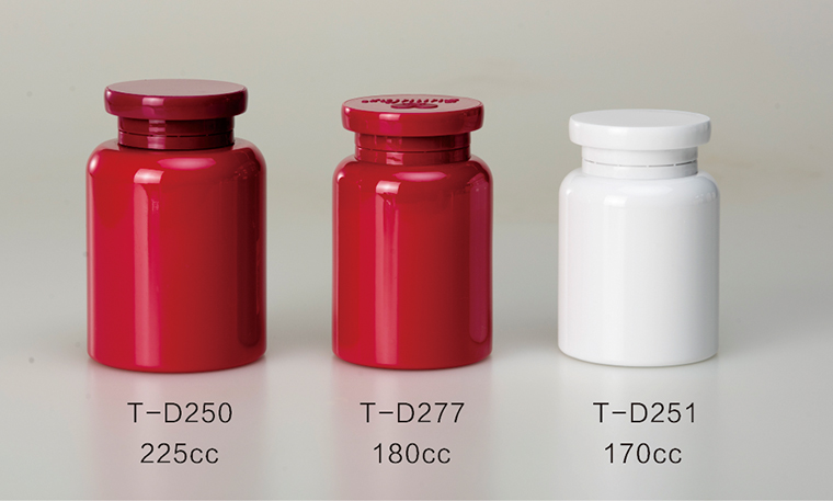 新上市保健品瓶